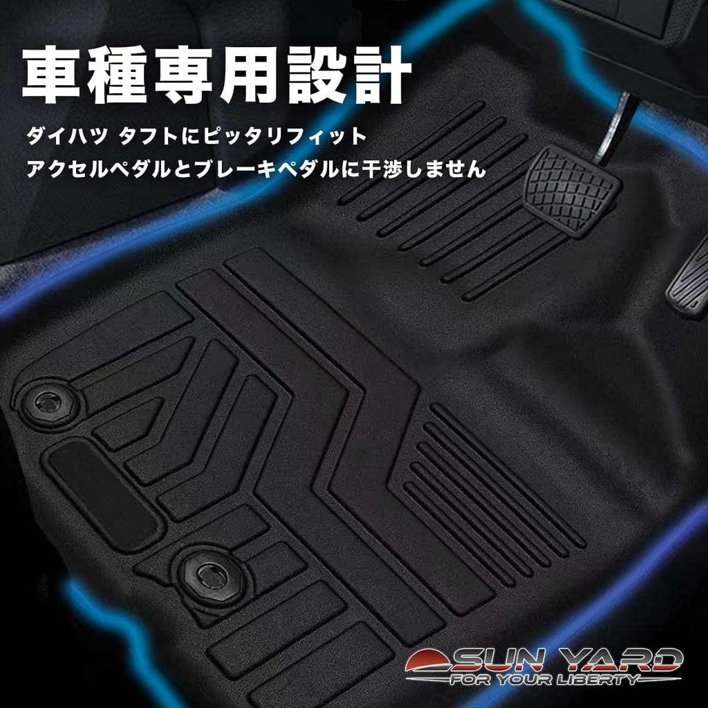 SunYard 3D Floor Mats for Daihatsu Taft 2020 Custom TPE Easy Protective Parts LA900S/LA910S (June onwards) - Design, Waterproof, Non-Slip,