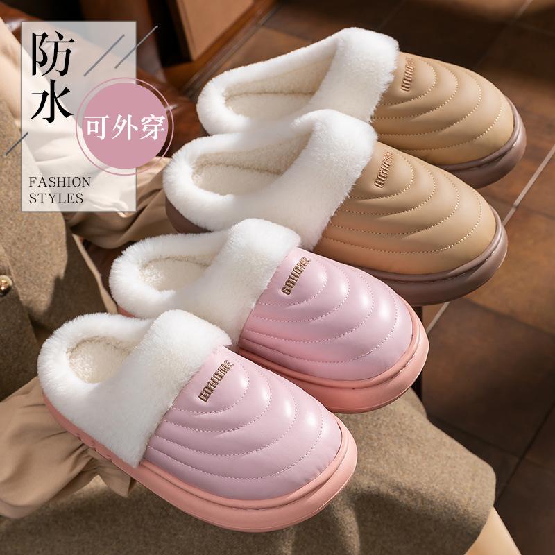 Large Size Waterproof Cotton Slippers Winter Indoor Home Non-slip Piled Thickened Couple Warm Slippers