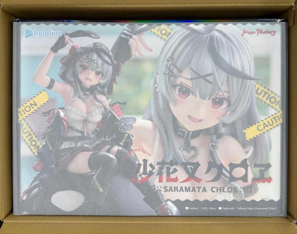 [USED] Max Factory Sakamata Chloe 1/7 Scale Figure