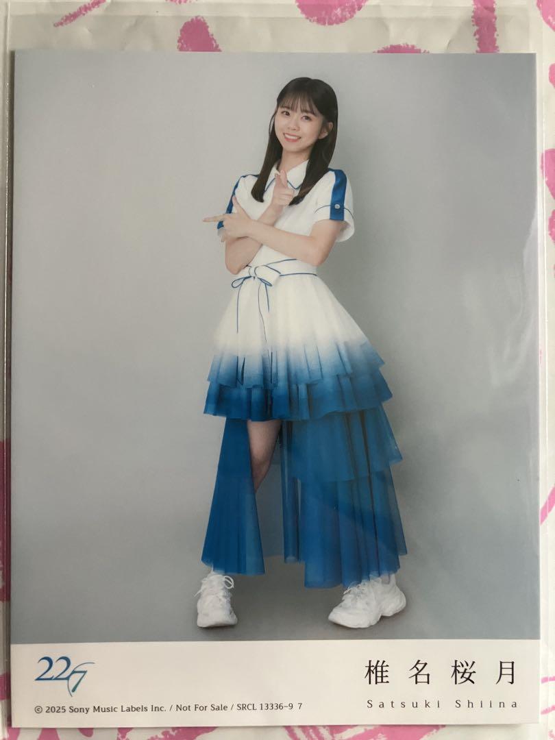 

[USED] Shiina Sakuratsuki Anata de Nancha Limited Edition A Bonus Trading Card 22/7 Nananiji