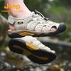 Jeep Unisex Summer Trekking Water Shoes