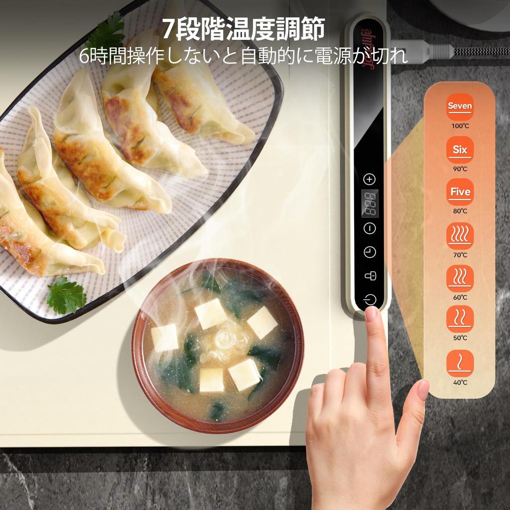 Laudlife Food Warming Plate in Popular Food Warmer Plate with 7 Temperature Settings Food Warmer Hot Multifunctional Food Insulation Storage Child