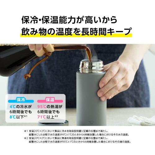 ZOJIRUSHI Water Bottle, Seamless Stainless Steel, 480ml, Screw, Stainless Steel Mug, Sand Beige, Stainless Steel and Gasket Integrated, Easy to Clean,