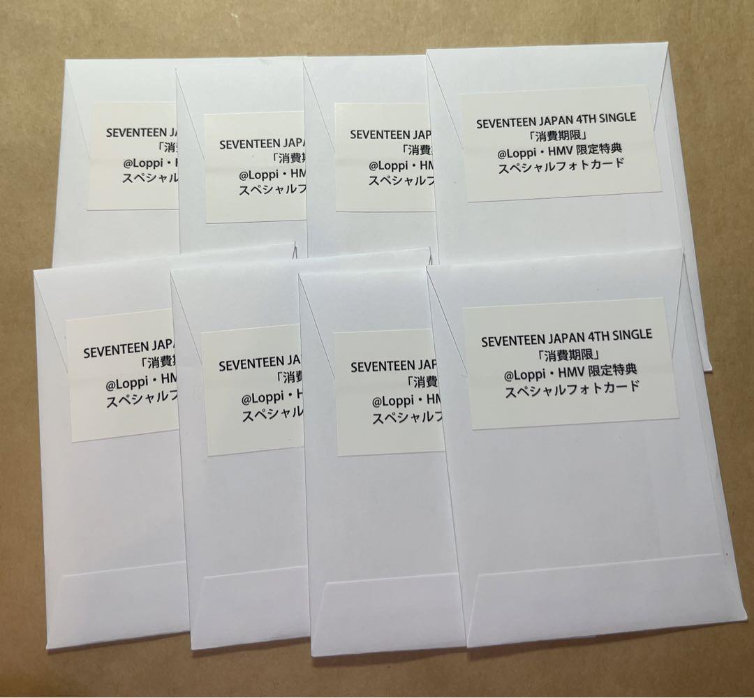

[USED] seventeen Expiry date HMV 8 pieces