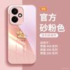 Applicable To Honor 400 Mobile Phone Case, New Year of the Horse Case, Honor 400pro + Special Protective Case 200 All-inclusive 300