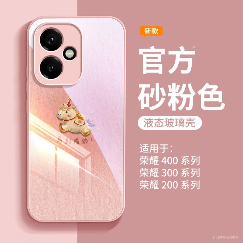 Applicable To Honor 400 Mobile Phone Case, New Year of the Horse Case, Honor 400pro + Special Protective Case 200 All-inclusive 300