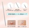 LIKENNY Acne Needle Blackhead Removal and Blackhead Stainless Pore Care Beauty Beauty Supplies Kit, 3-Piece Set, Pusher, Steel, Kit, Tool,