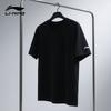 Li Ning Sports Lifestyle Series Solid Color Breathable Versatile Casual Short Sleeve T-Shirt Unisex Tops F-ATSU877-2-BK