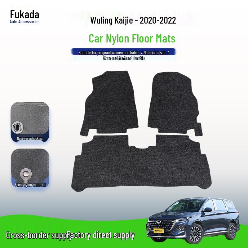 Anti-Wrinkle Floor Mats for Wuling Jiachen 2020-2022 Models – Easy To Clean