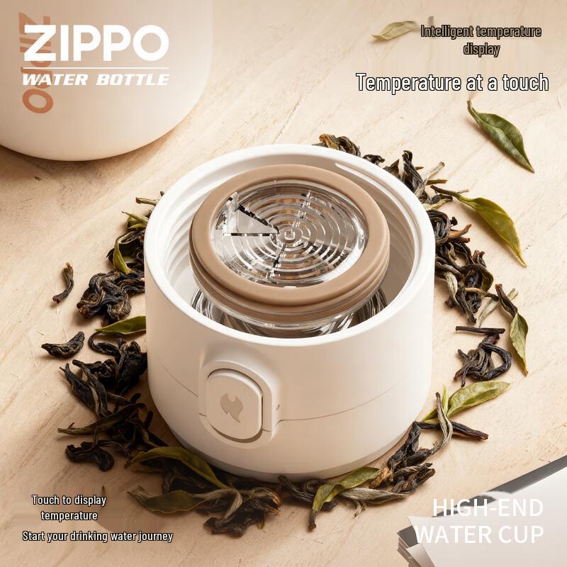 ZIPPO Smart Insulated Tea & Water Bottle with Temperature Display