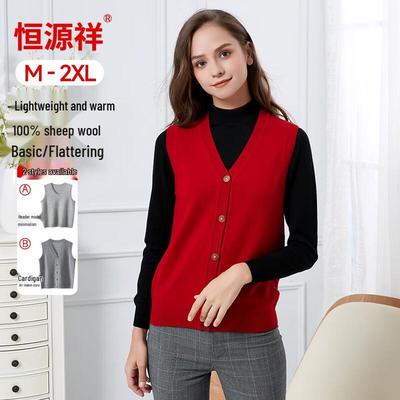 Hengyuanxiang Women's Pure Wool V-Neck Knitted Vest