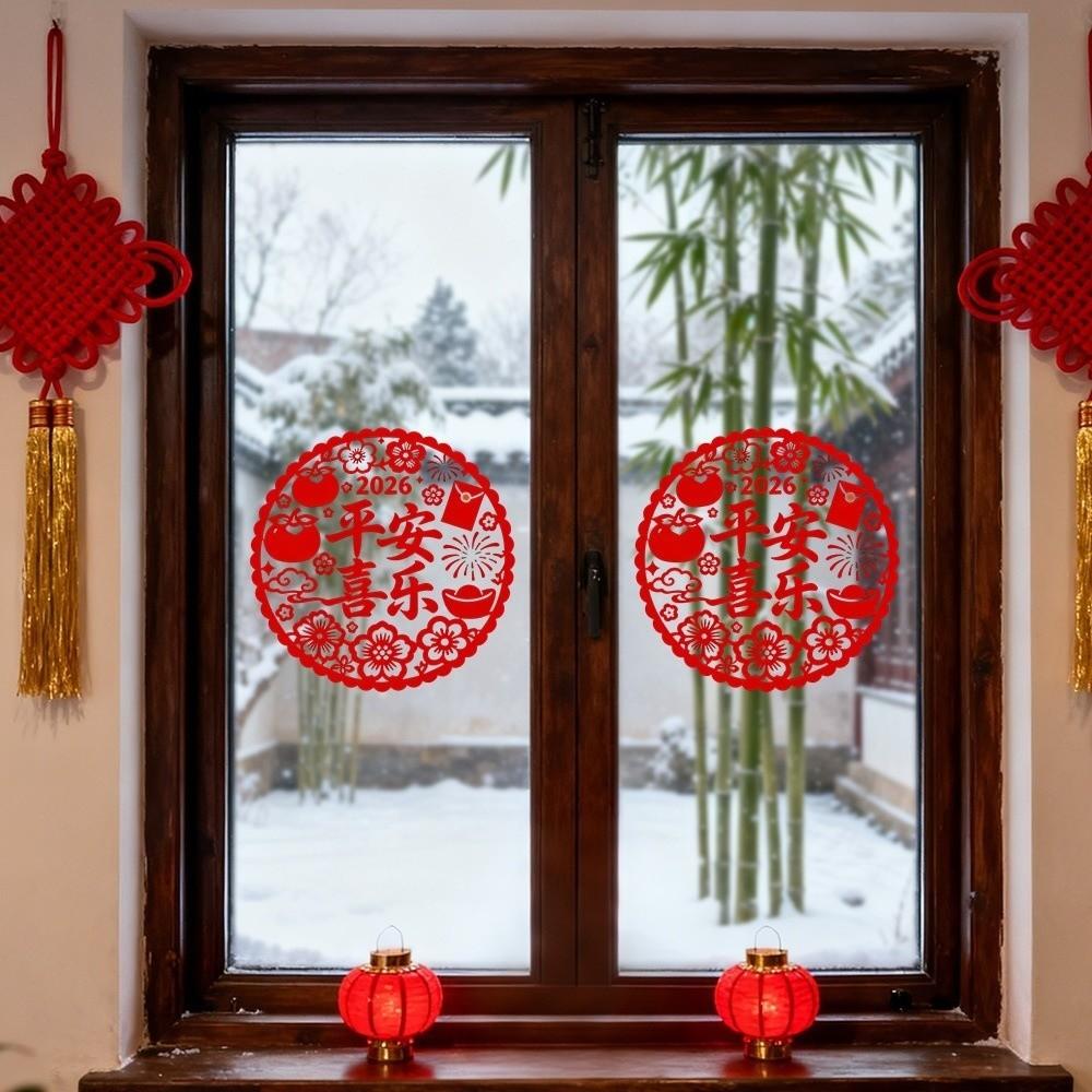 New 2026 New Year Window Sticker PVC Self Adhesive Festival Party Sticker Electrostatic Glass Sticker Window Decoration