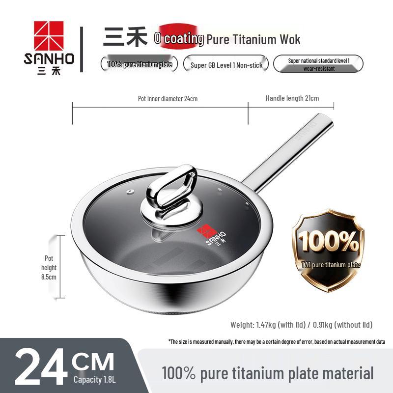 Sanhe Pure Titanium Non-Stick Wok