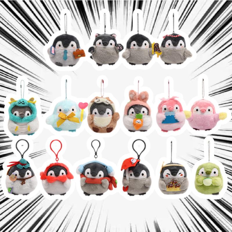 Toy Plush Penguin Keychain Pendant Stuffed Doll Cartoon Kawaii Decor Backpack