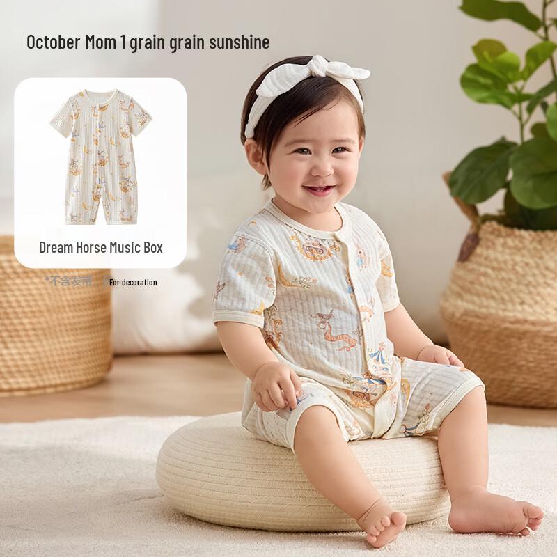 Baby Unisex Pure Cotton Short Sleeve Romper 73