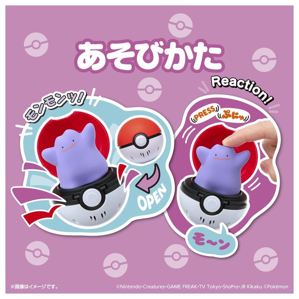 TAKARA TOMY Pokemon Pyokopunyu Ditto