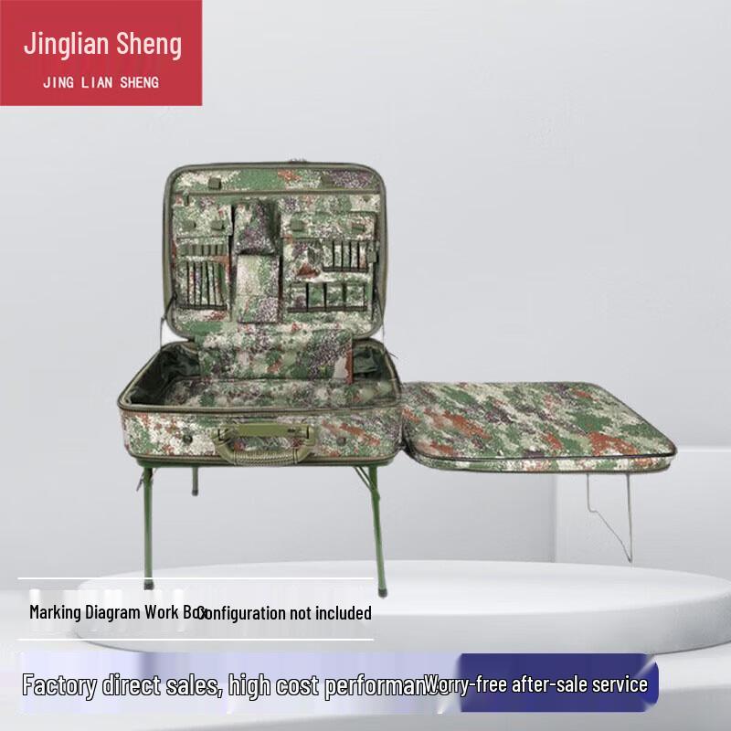 Jingliansheng Portable Field Command & Mapping Box