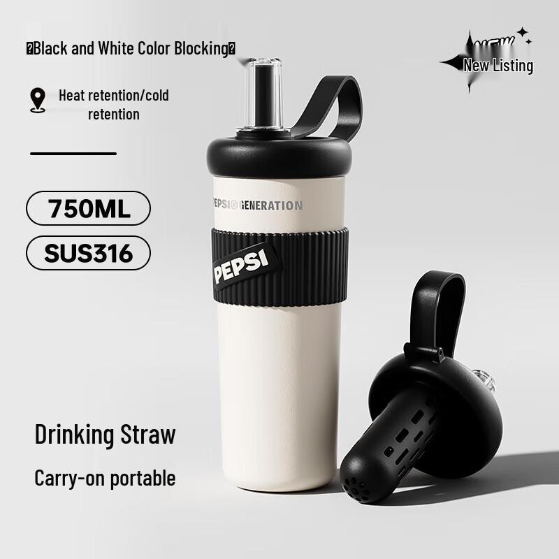 Pepsi Insulated Portable Straw Tumbler