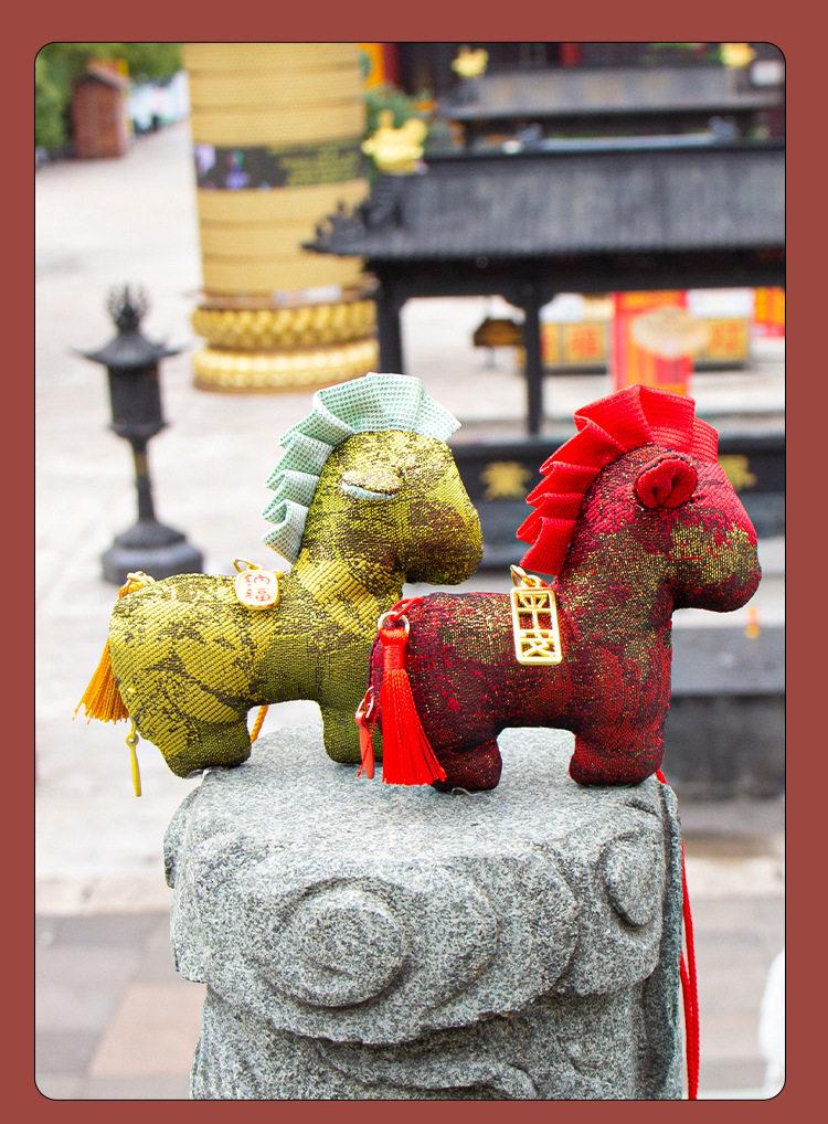 Chinese New Year Horse Embroidered Brocade Sachet - Cultural Hanfu Car Pendant Gift