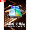 [No Black Edge] Applicable To Vivoy11 Tempered Film Vivo Mobile Phone Film Y11 New Anti-privacy Film Y11t Full Screen Y11e