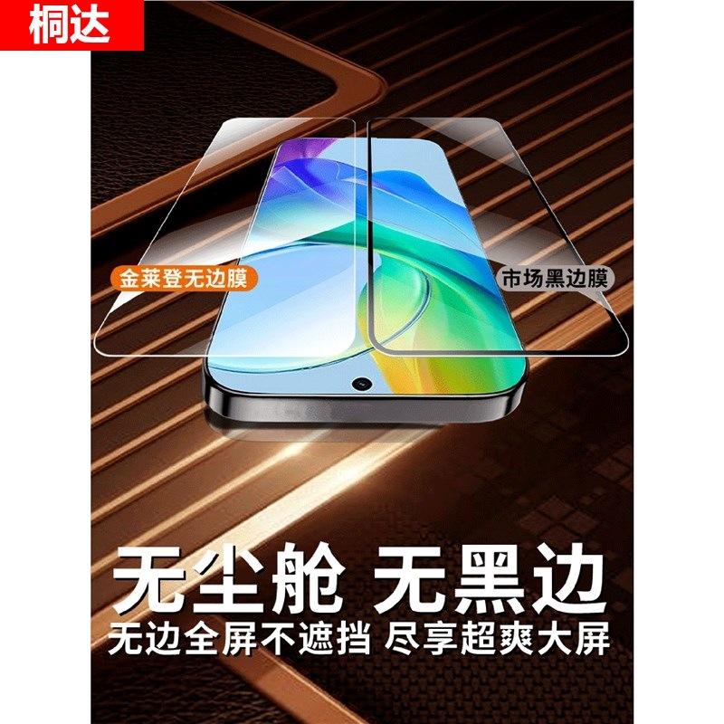 [No Black Edge] Applicable To Vivoy11 Tempered Film Vivo Mobile Phone Film Y11 New Anti-privacy Film Y11t Full Screen Y11e