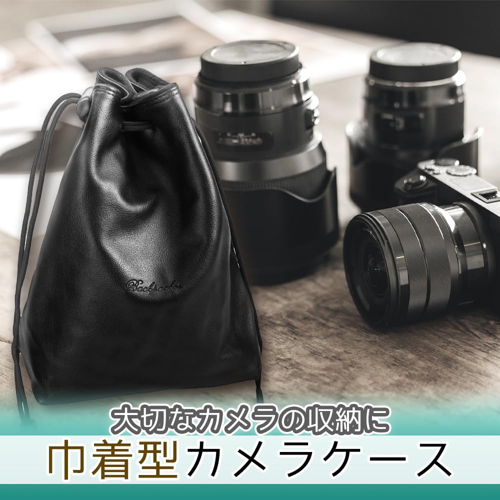 Drawstring Camera Lens Case, Gadget Pouch for Photography, Carrying, and Scratch Protection with Inner Pocket (Medium Size)