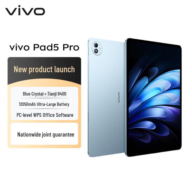 

vivo Pad 5 Pro Tablet (CN version)