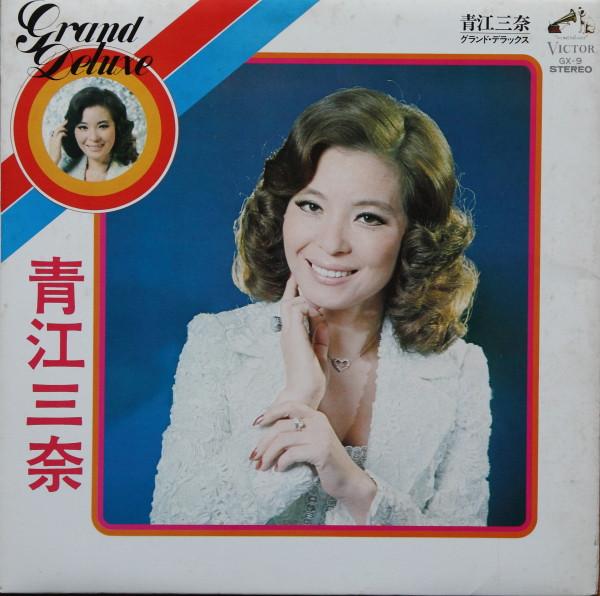 

LP Record MINA AOE Grounddeluxe GX9 VICTOR 1974 Japan Japanese EnkaTraditional Used