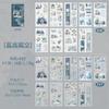 Mr. Paper, Winter Character Theme Dual Material Landscape Stickers, Scrapbook, Phone Case, Diary Decoration, Stationery Stickers