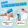 Kao Biore UV Aqua Rich Watery Gel 70g