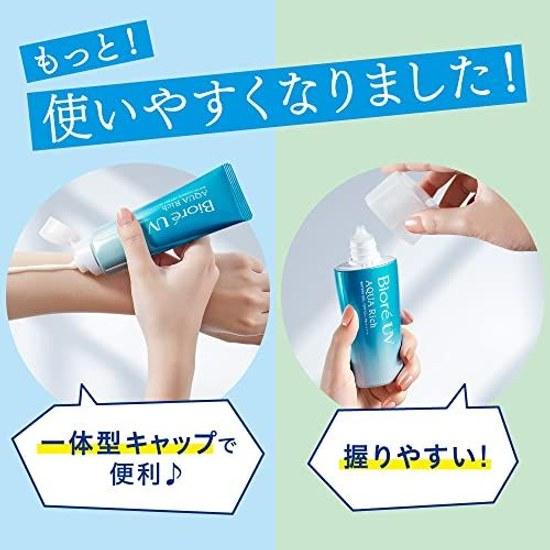 Kao Biore UV Aqua Rich Watery Gel 70g
