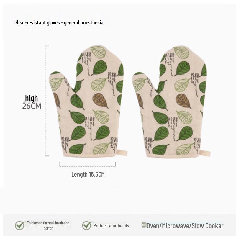 Xinge Lang Thickened Baking Gloves (3-Pack)