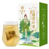 Hawthorn Lotus Leaf Tea Healthy Herb Tea Bag 120g
