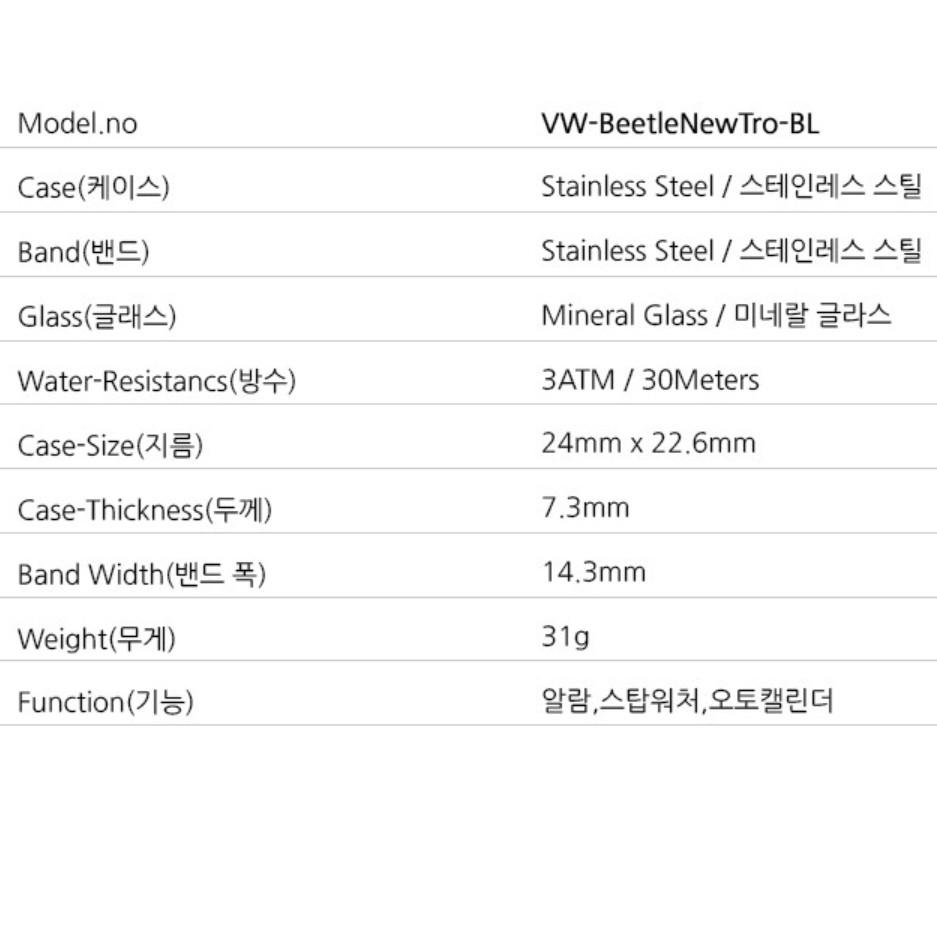 [Volkswagen Watch] Volkswagen Watch Beetle NewTro Digital Watch (10 Colors) for Women