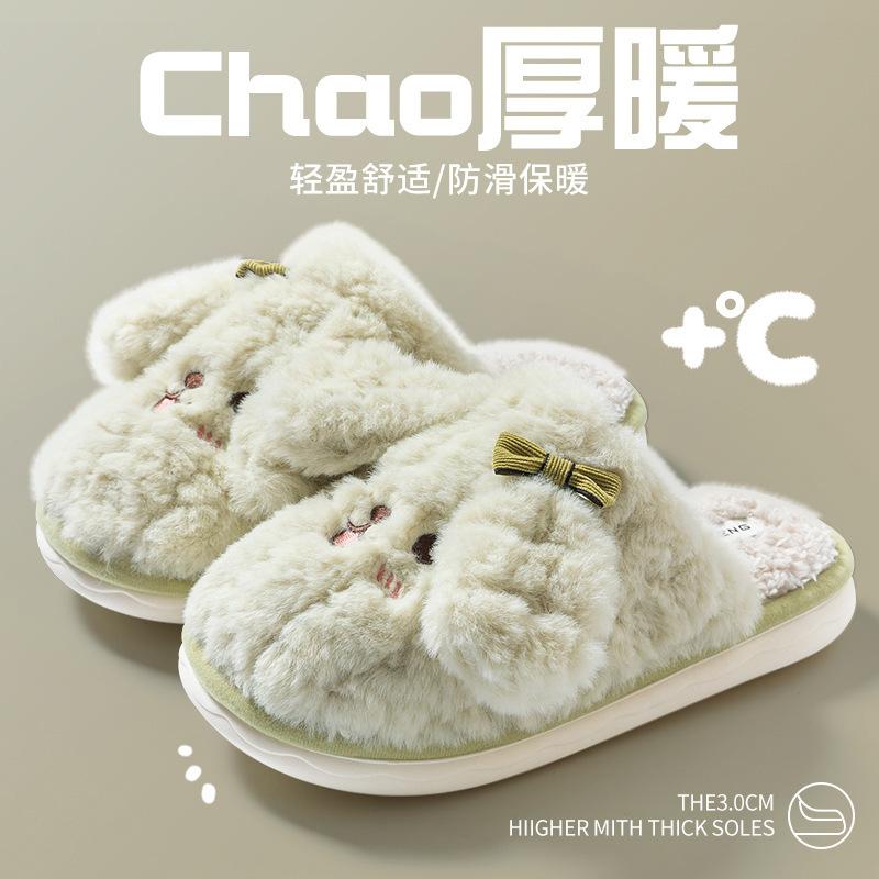 Plush Slippers Indoor Home Anti Slip Warm Cotton Slippers Autumn Winter Cute Dog Couples Slippers Women