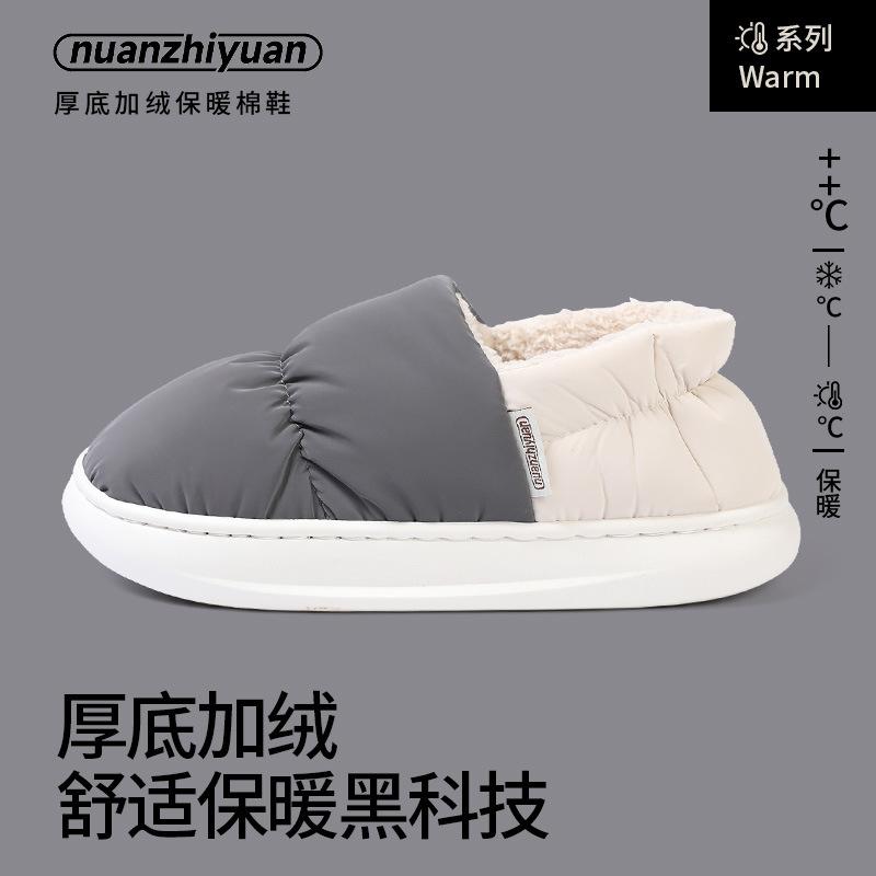 Bag and cotton slippers autumn and winter new velvet warm indoor home waterproof and non-slip bag and couple slippers