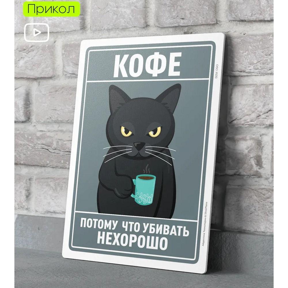 Metal Sign Funny Door Decor Decorative Plaque for Home Office 20x30cm 8x12in