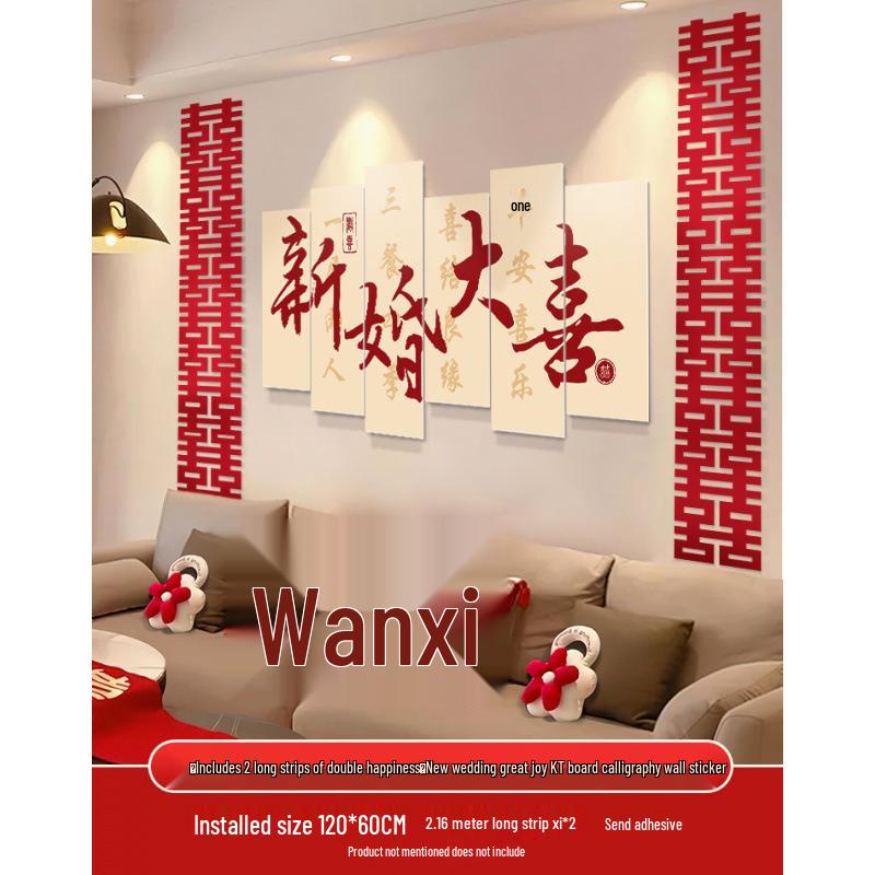 Bedside Wall Panel Double Happiness Wedding Room Decor Set