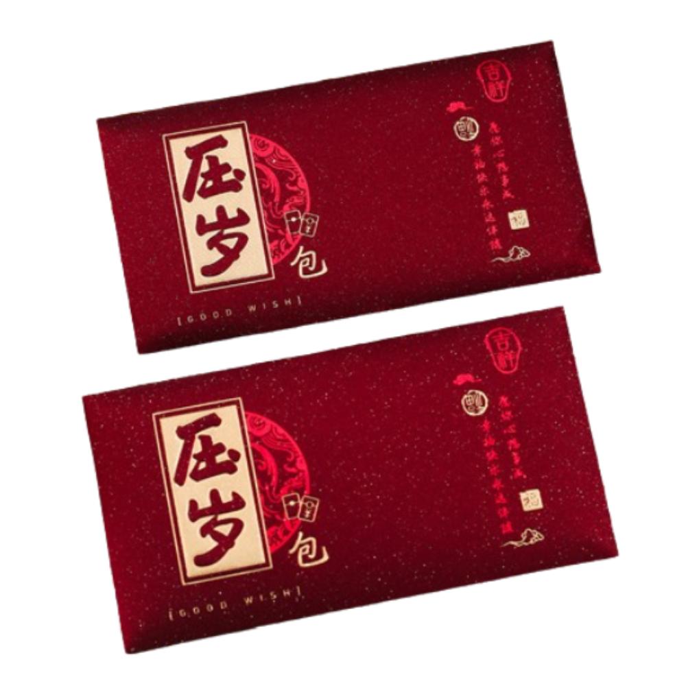 

6pcs Wine Red Children Money Pocket Chinese Style Gifts Packing Bags Celebration Party Style 1