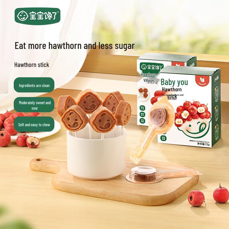 Baobao Chanle Hawthorn Kids' Snacks
