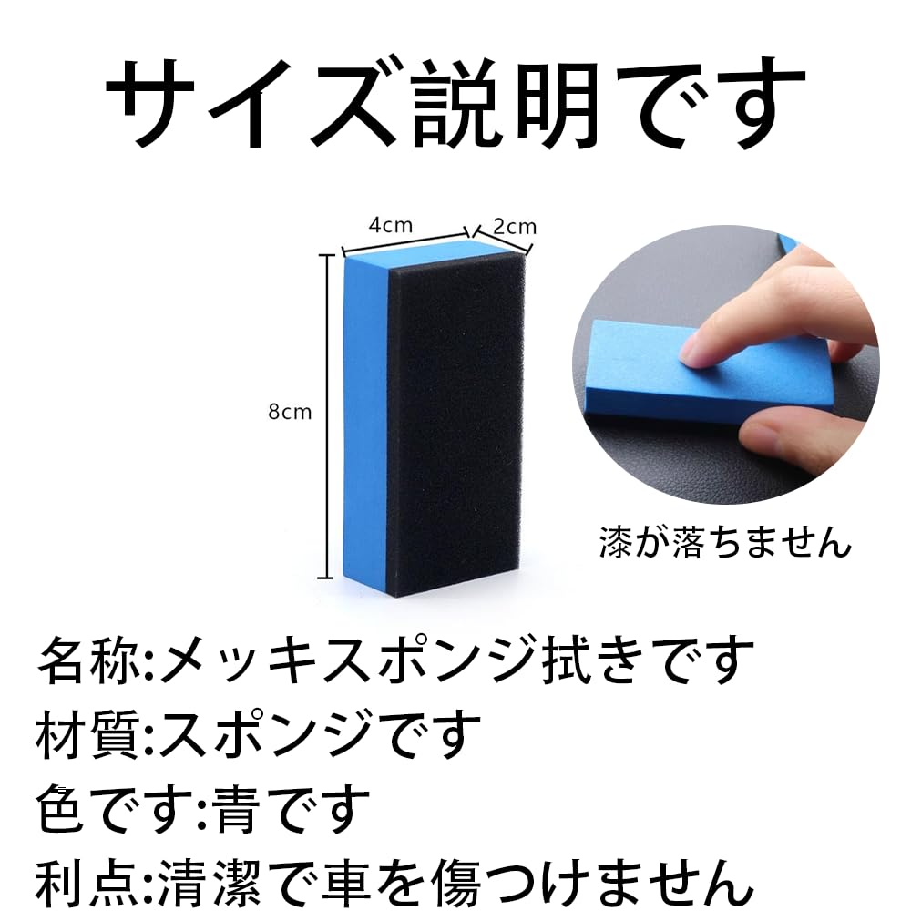 Felt Car Wash Sponges, Set of 10, Thoroughly Removes Spots and Film