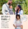 Ergobaby Ergo Baby Carrier OMNI breeze with Bonus Included Front Chest and Laundry (Drool Pad, Cover, Multi-Purpose Cover, Net) [Authorized Retailer]