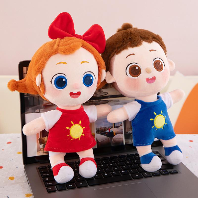 Jojo Plysj Superdukke Med PP Bomullsfyll For Barnas Lek Og Komfort