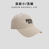 Spring and Summer Soft Top Versatile Baseball Hat Men's and Women's Embroidered Cap Show Face Small Shade