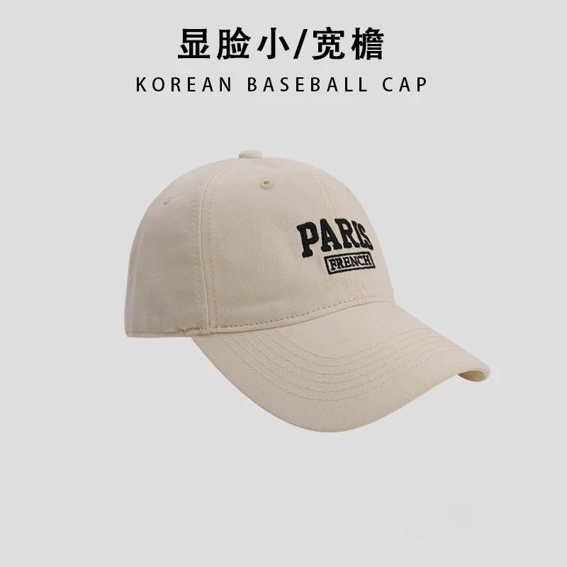 Spring and Summer Soft Top Versatile Baseball Hat Men's and Women's Embroidered Cap Show Face Small Shade