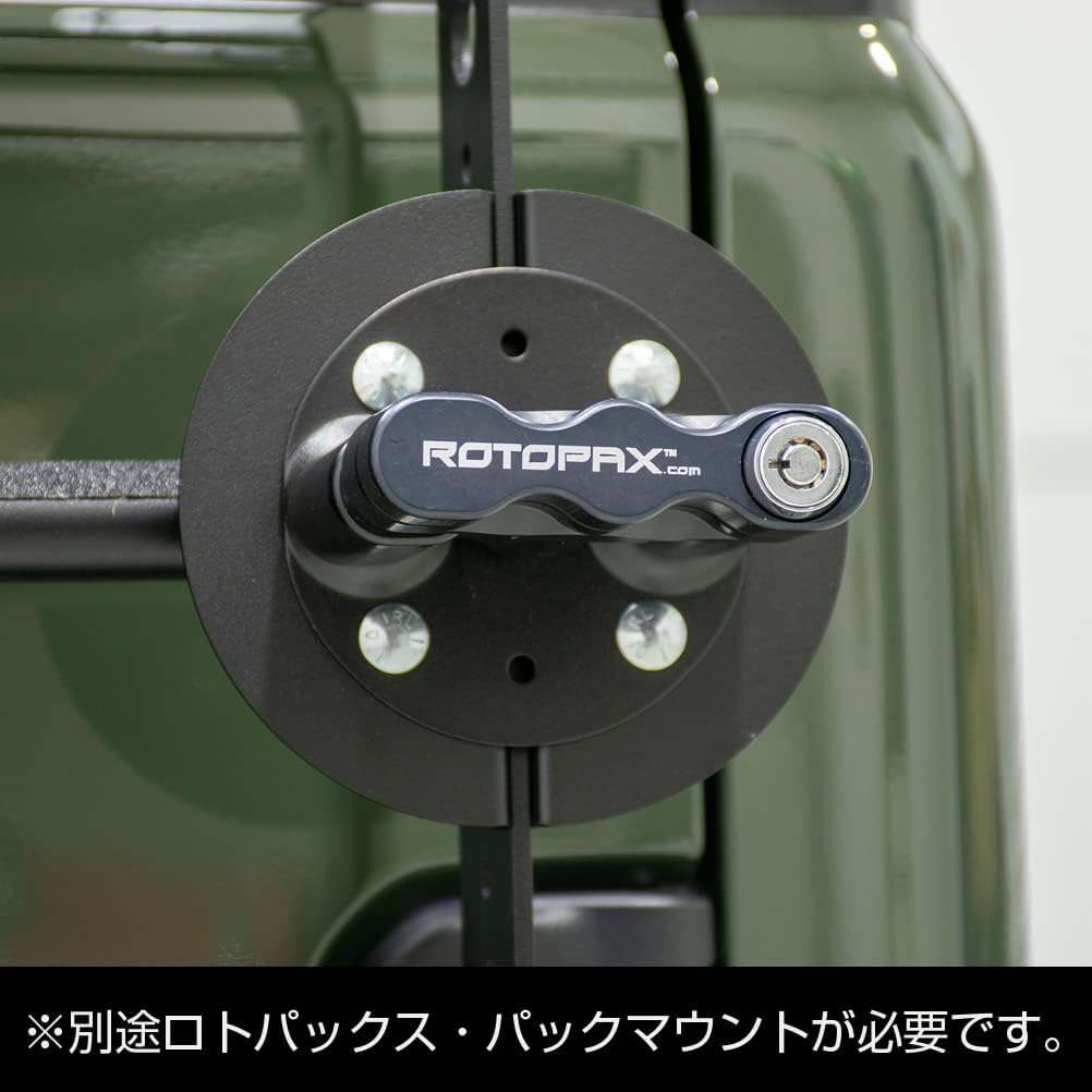 IPF EXP Rear Ladder Rotopax Mounting Bracket EXL-02P Black