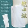 Edoten Etchu Fundoshi (Loincloth) Made in Japan, 100% Cotton, Stylish Japanese Pattern, Men's One Size Fits All, Dog-Shaped Tenugui (Navy String)