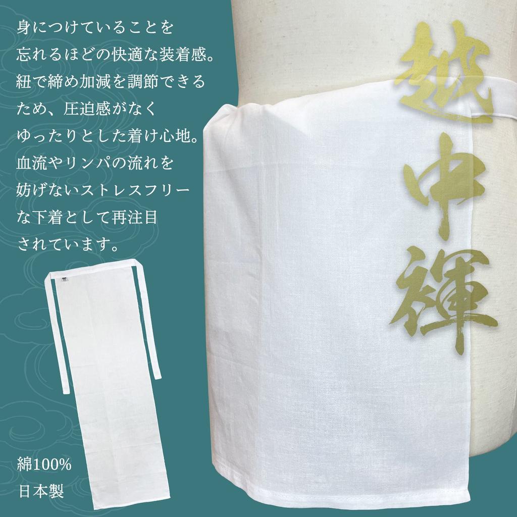 Edoten Etchu Fundoshi (Loincloth) Made in Japan, 100% Cotton, Stylish Japanese Pattern, Men's One Size Fits All, Dog-Shaped Tenugui (Navy String)