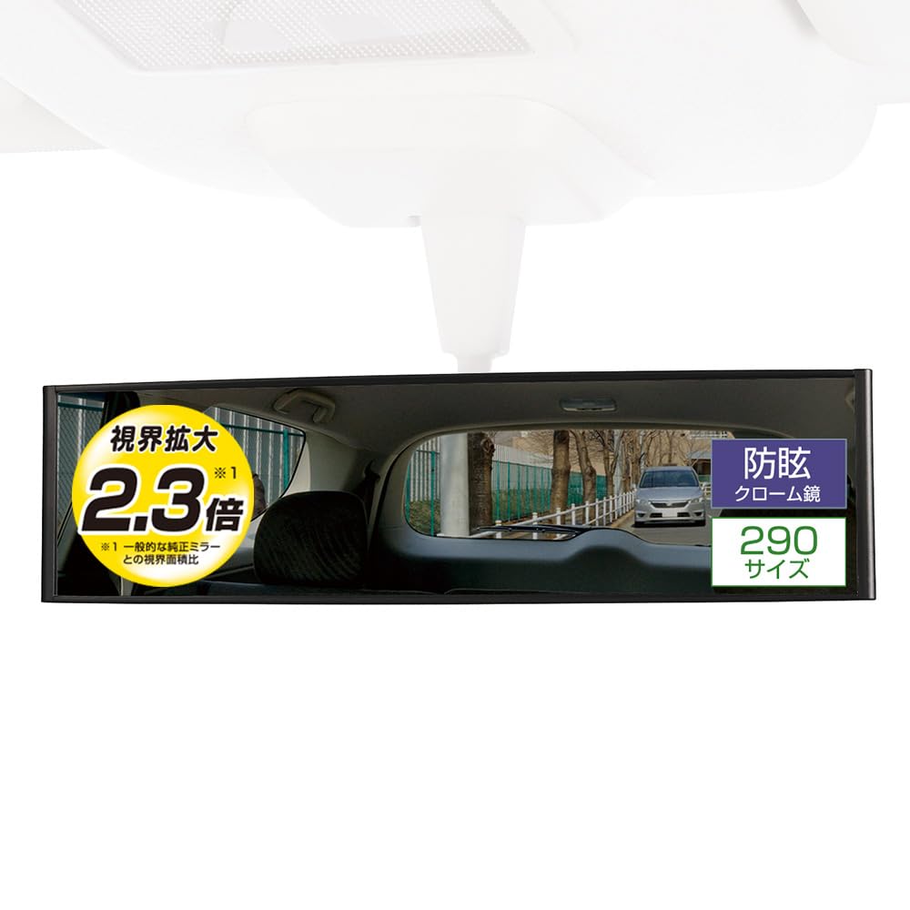 

CARMATE Car Rearview Gently Curved Natural Color Chrome M56 Mirror, Mirror, 3000SR, Tone, Anti-Glare, Mirror, 29cm, чорний