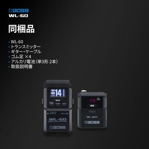 BOSS WL-60 Guitar Wireless System with Large LCD Display and Pedal-Type Design for Stable Signal Transmission